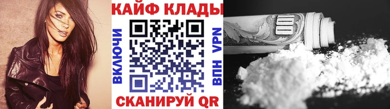 Где купить наркотики Звенигово Бошки Шишки Меф А ПВП ГАШИШ