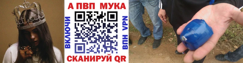 A-PVP крисы CK Звенигово