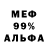 Первитин пудра Alejandro Carias