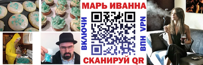 где купить наркотик  Звенигово  Cannafood марихуана 