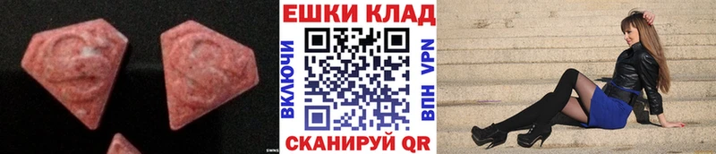 ОМГ ОМГ как войти  Звенигово  Ecstasy диски 