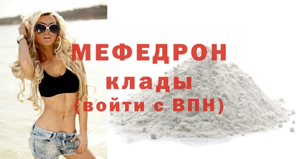 а пвп мука Покров