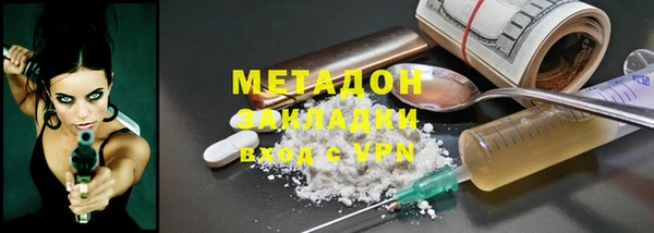 кокаин Алексеевка