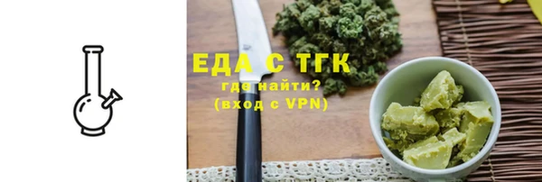 молекула духа Покачи