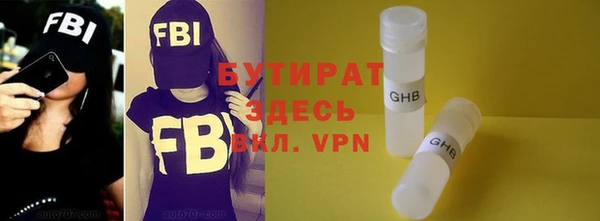 винт Пролетарск