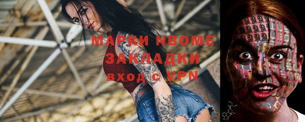 Альфа ПВП Покровск