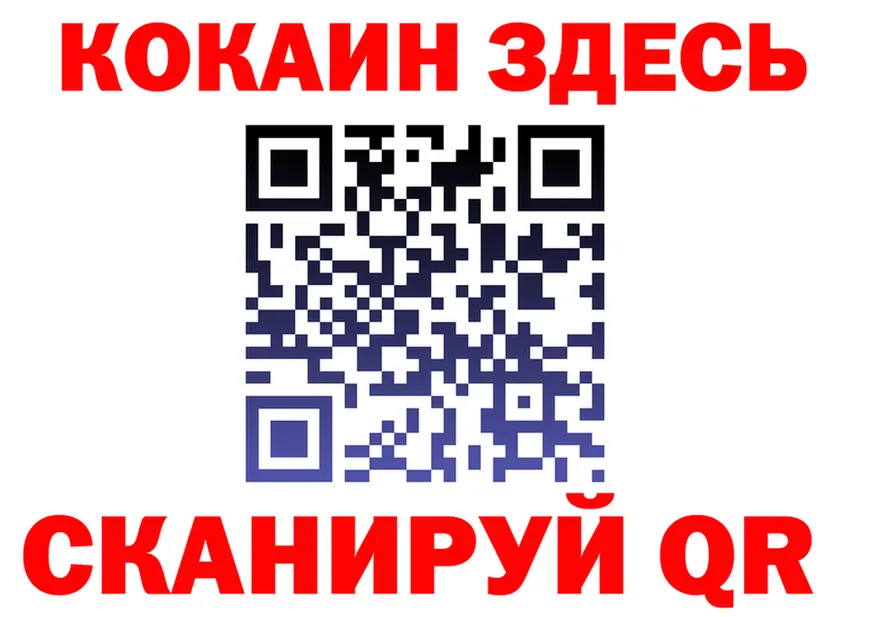 Cocaine FishScale онион сайты даркнета mega Звенигово