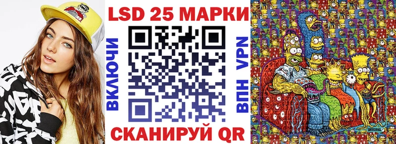 MEGA сайт Звенигово Марки N-bome 1,8мг